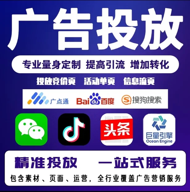 环翠节能设备今日头条高返点行发户