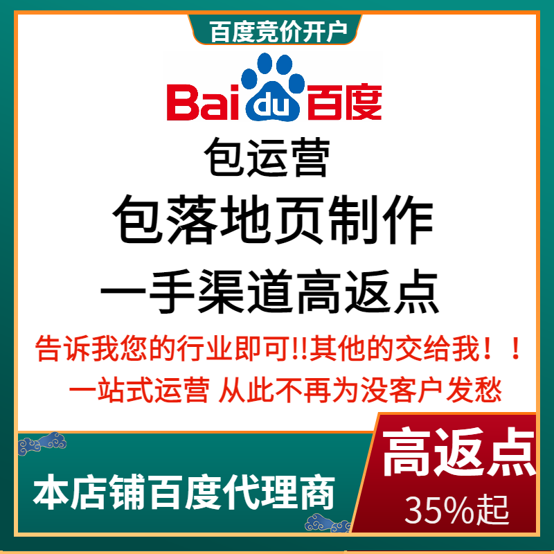 环翠流量卡腾讯广点通高返点白单户