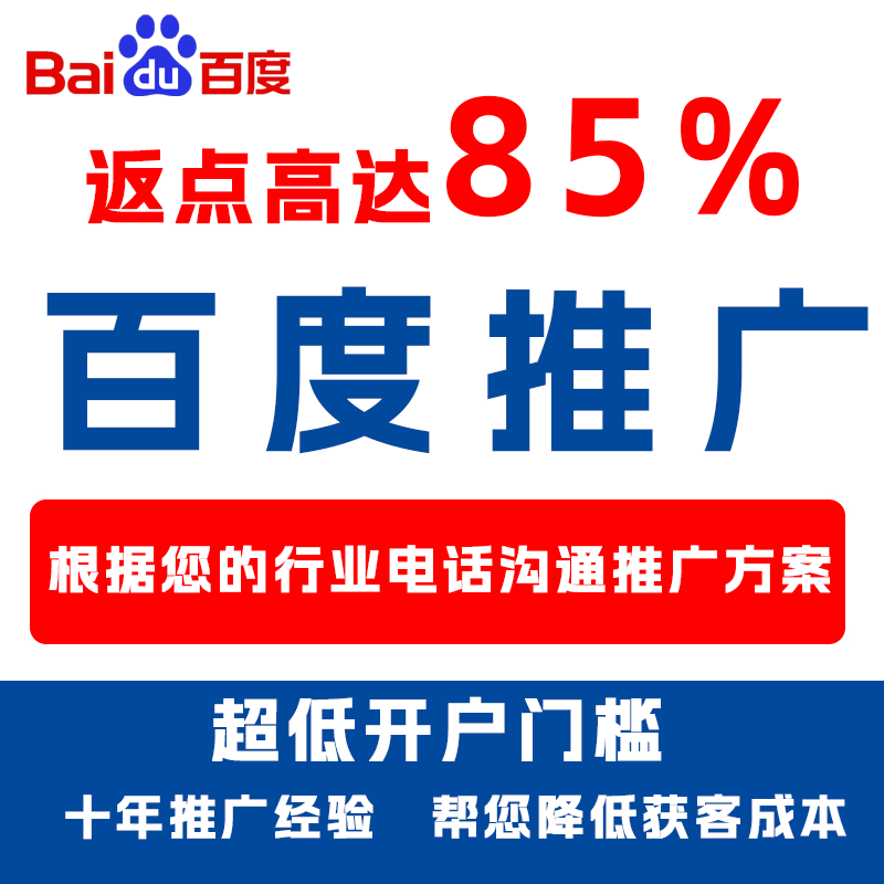 环翠厌食搜狗高返点端口户