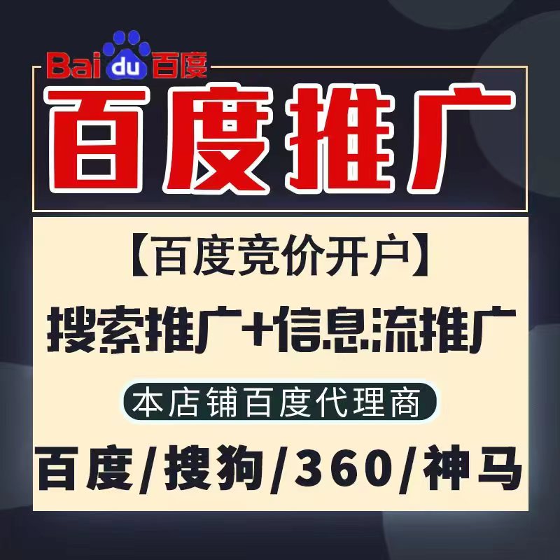 环翠新能源搜狗高返点框架户