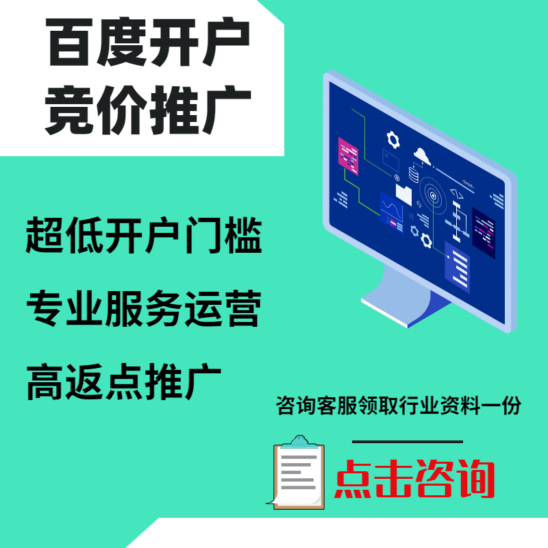 环翠手工活今日头条高返点端口户